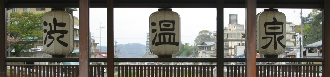 渋温泉アクセス案内イメージ